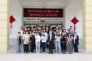 共筑餐飲安全新高度——泌陽餐飲協會參觀交流活動舉行